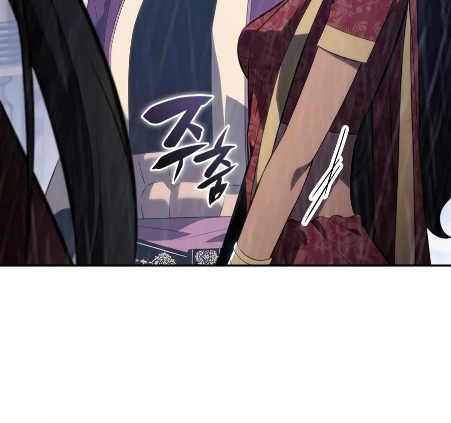 I’m the Max-Level Newbie Chapter 259 — page 10
