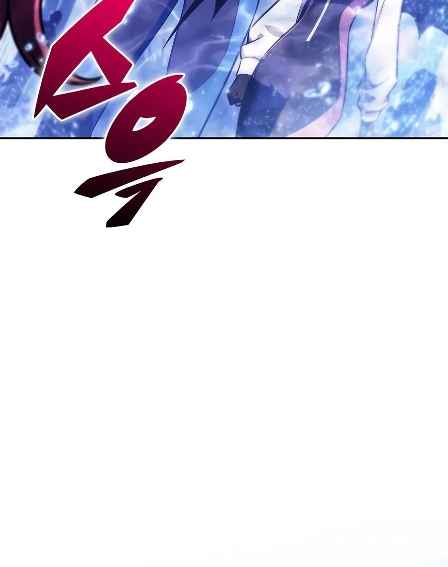 I’m the Max-Level Newbie Chapter 263 — page 5