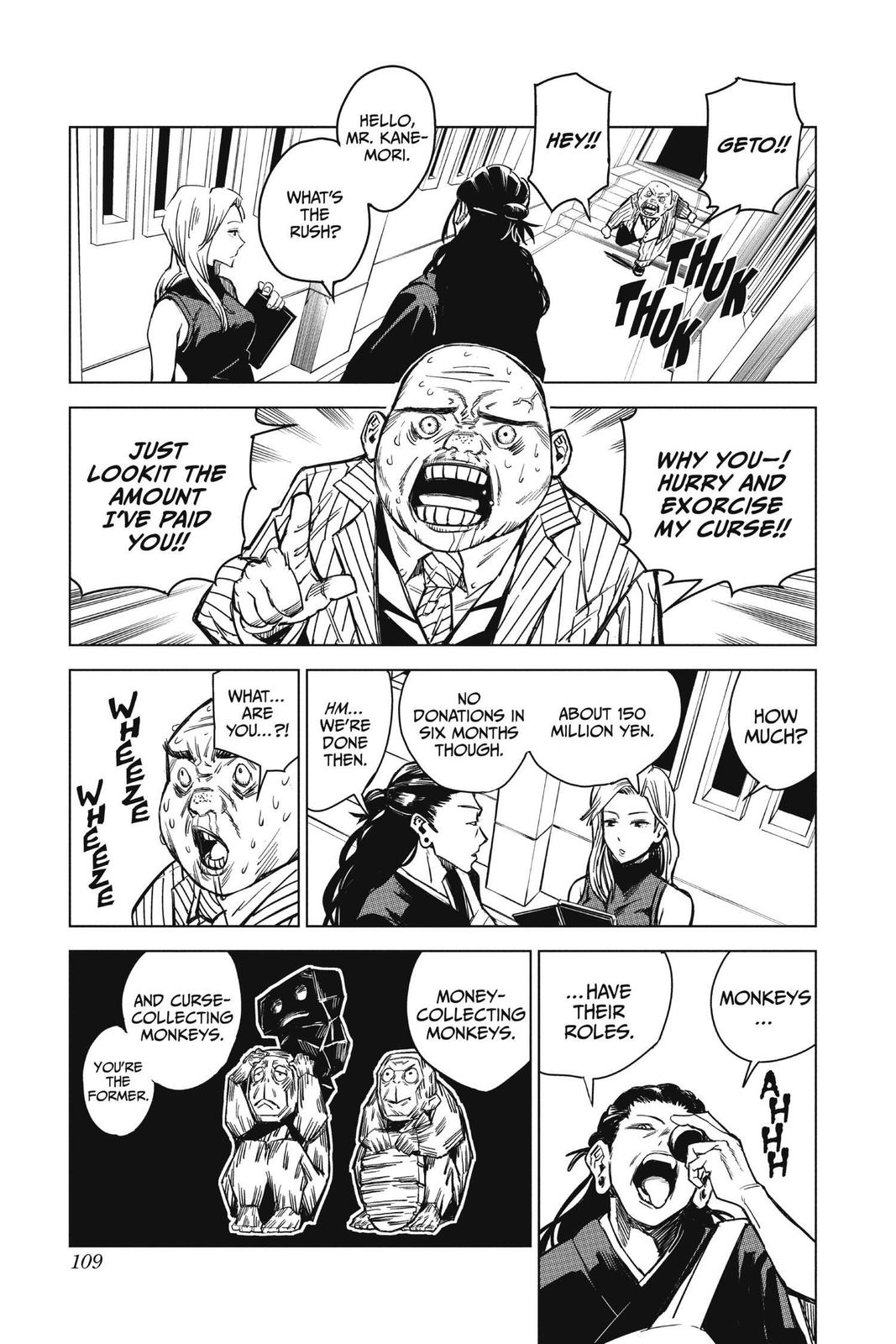 Jujutsu Kaisen 0 Chapter 3 — page 5