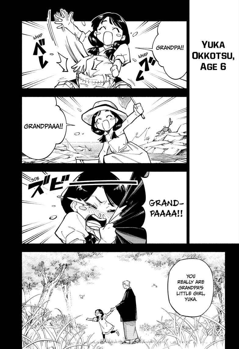 Jujutsu Kaisen Modulo Chapter 1 — page 5