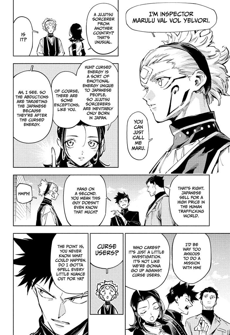 Jujutsu Kaisen Modulo Chapter 1 — page 12