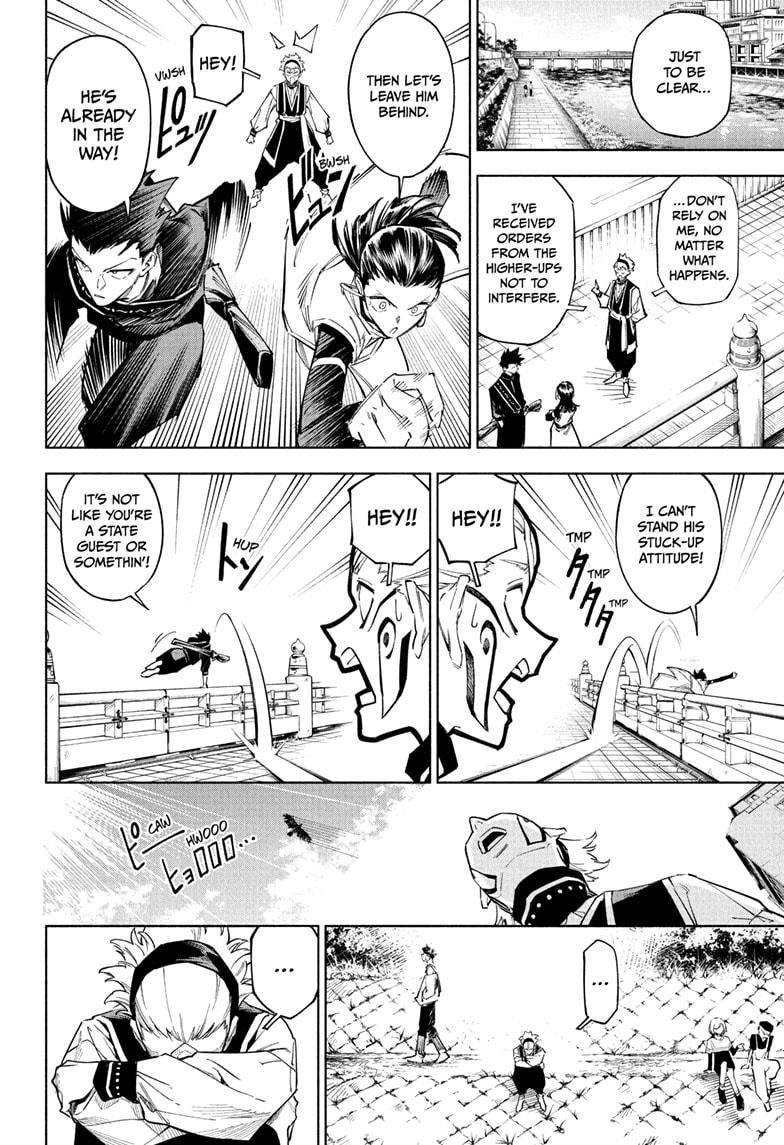 Jujutsu Kaisen Modulo Chapter 1 — page 14