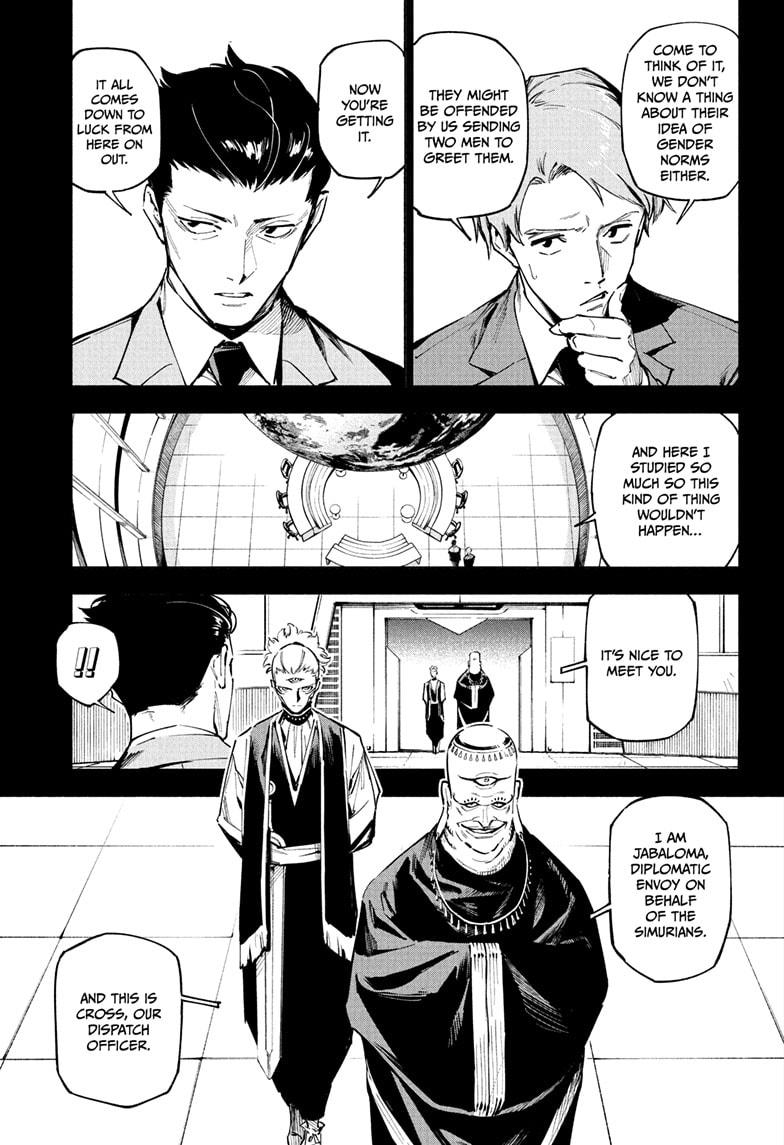 Jujutsu Kaisen Modulo Chapter 2 — page 3
