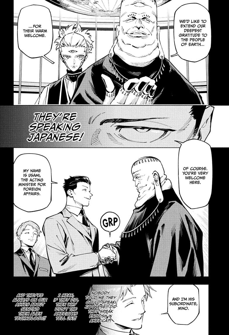 Jujutsu Kaisen Modulo Chapter 2 — page 4