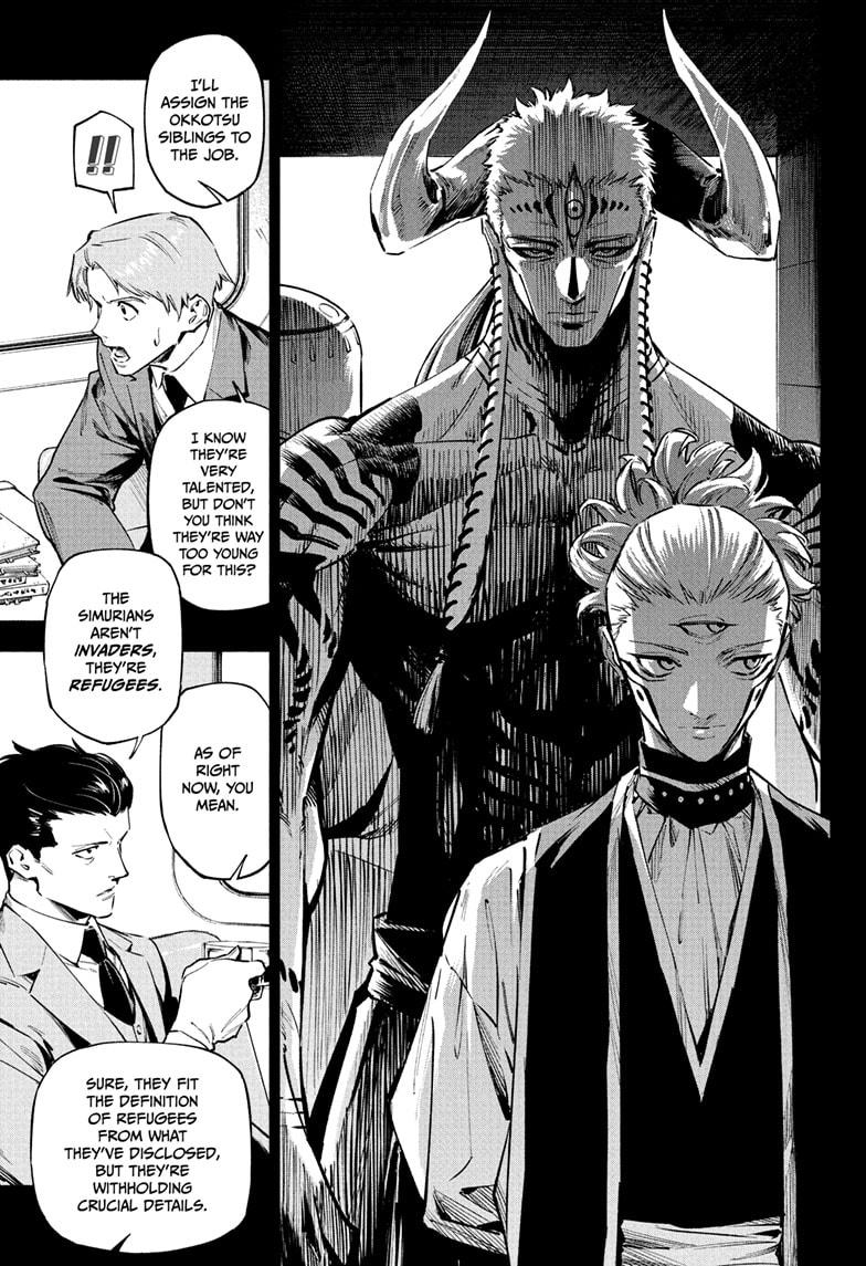 Jujutsu Kaisen Modulo Chapter 2 — page 7