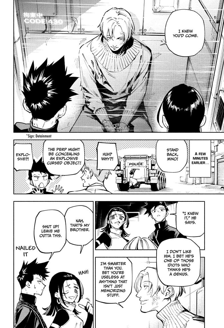 Jujutsu Kaisen Modulo Chapter 2 — page 12