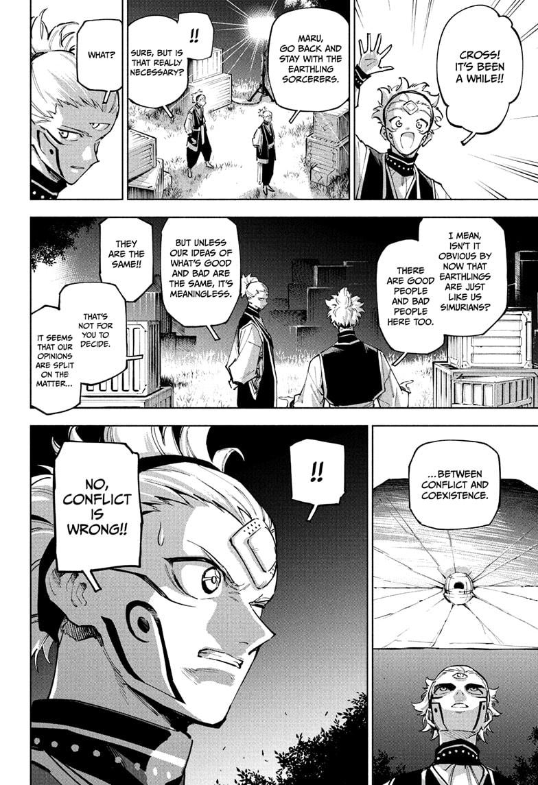 Jujutsu Kaisen Modulo Chapter 2 — page 22