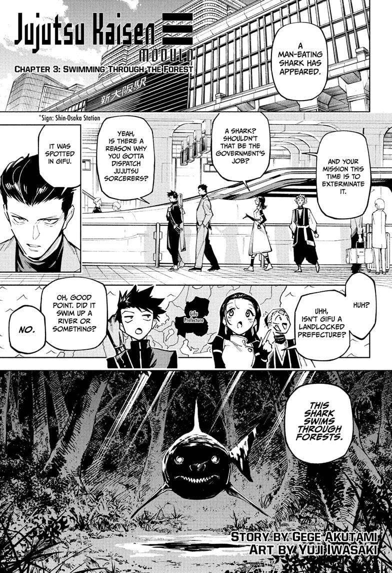 Jujutsu Kaisen Modulo Chapter 3 — page 1