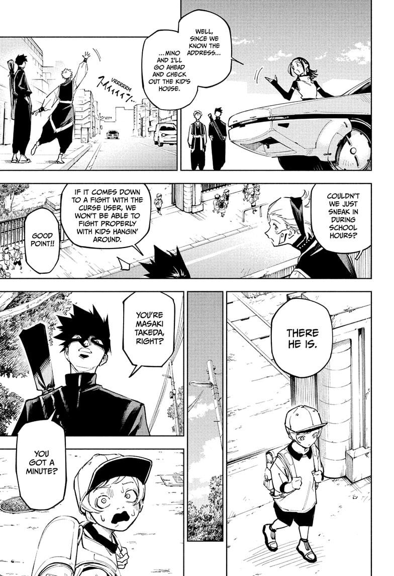 Jujutsu Kaisen Modulo Chapter 4 — page 7