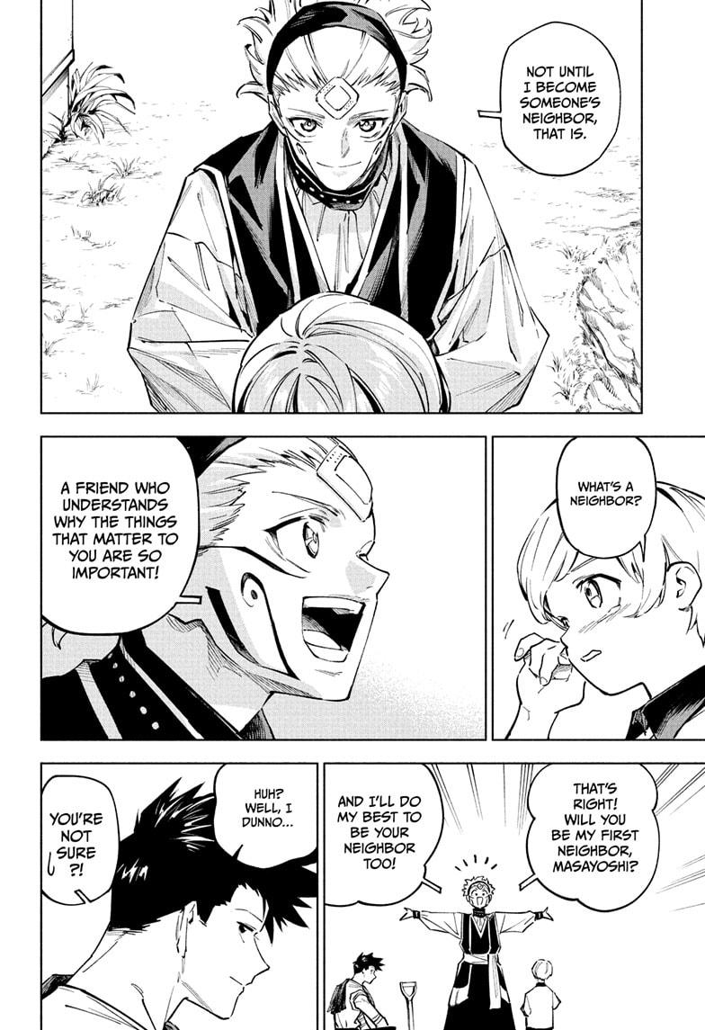Jujutsu Kaisen Modulo Chapter 4 — page 16