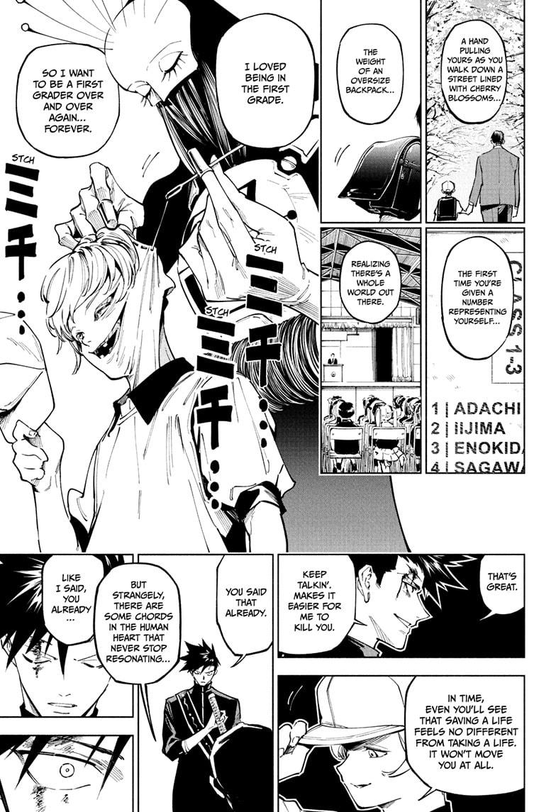 Jujutsu Kaisen Modulo Chapter 5 — page 7