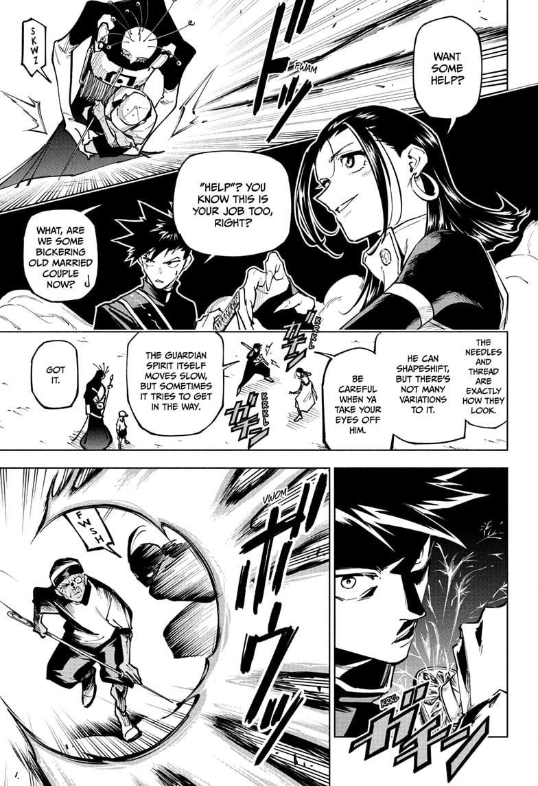 Jujutsu Kaisen Modulo Chapter 5 — page 13