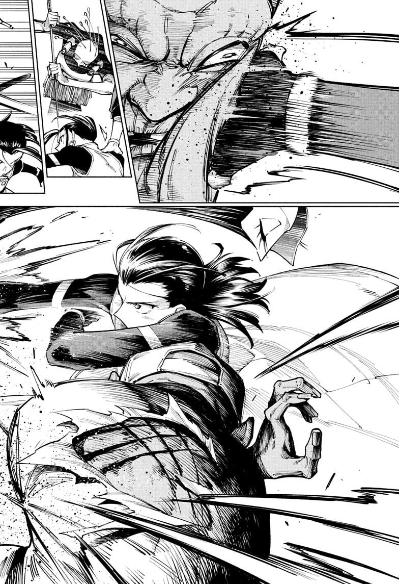 Jujutsu Kaisen Modulo Chapter 5 — page 14