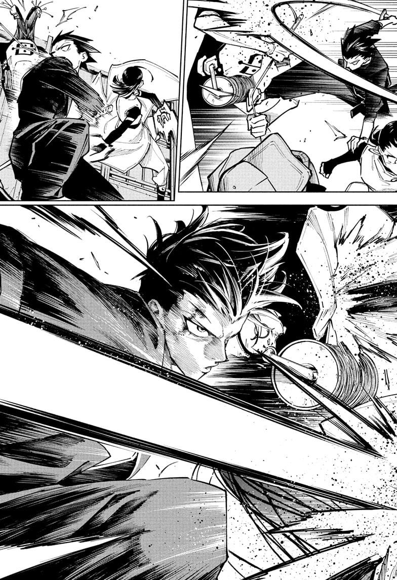 Jujutsu Kaisen Modulo Chapter 5 — page 15