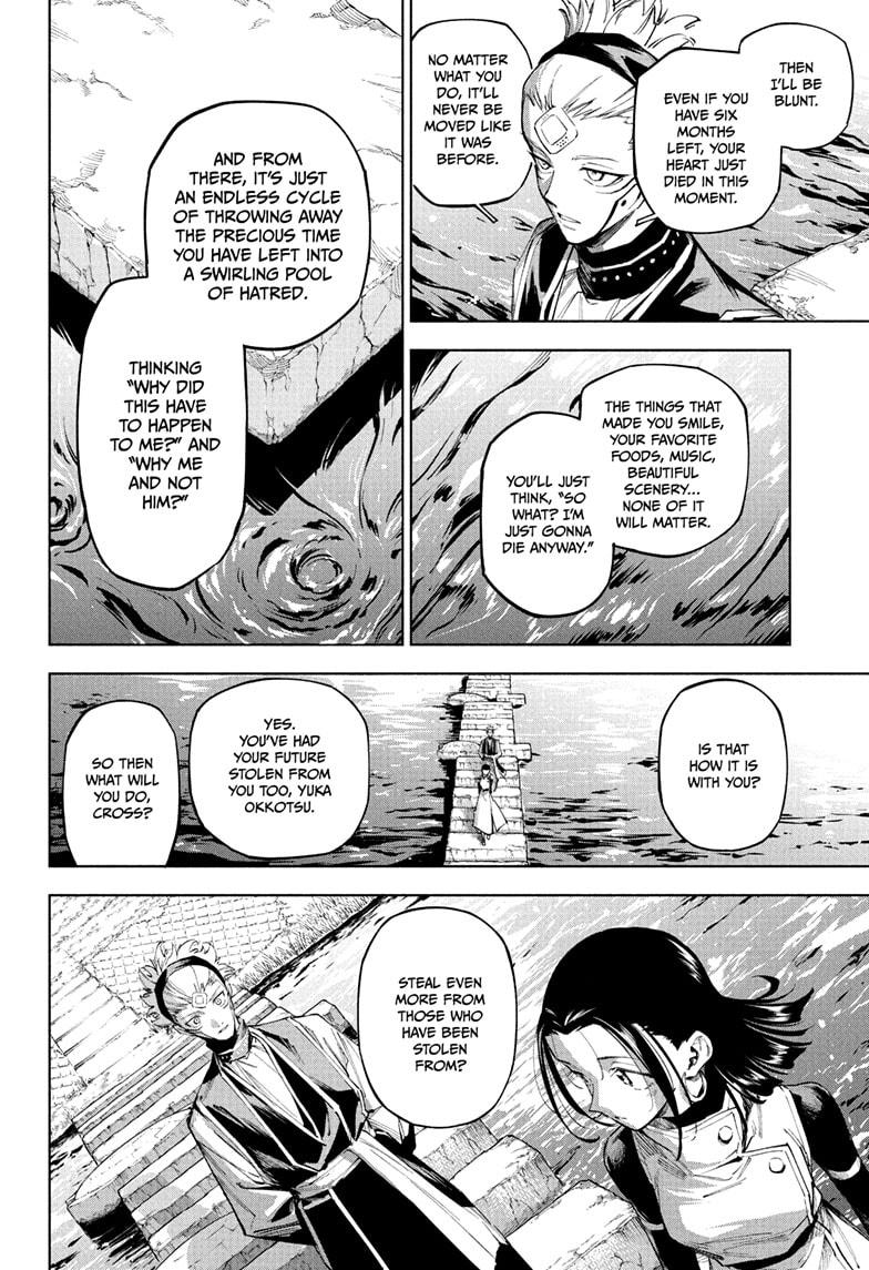 Jujutsu Kaisen Modulo Chapter 7 — page 18