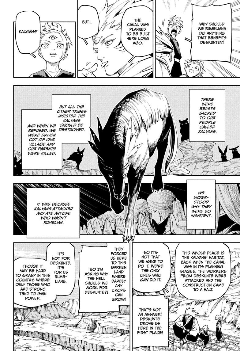 Jujutsu Kaisen Modulo Chapter 8 — page 8