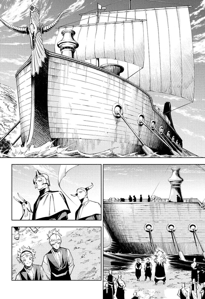 Jujutsu Kaisen Modulo Chapter 8 — page 16