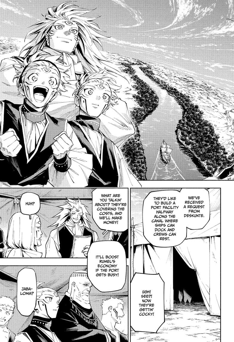 Jujutsu Kaisen Modulo Chapter 8 — page 17