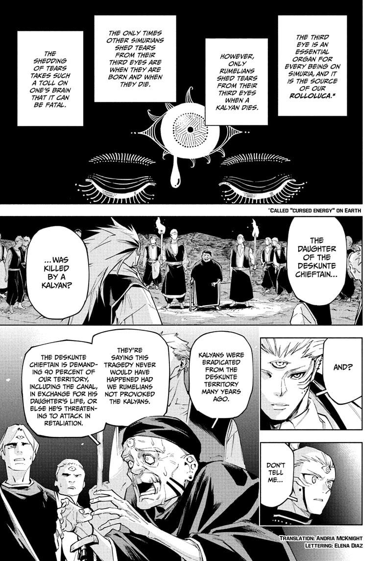 Jujutsu Kaisen Modulo Chapter 9 — page 3