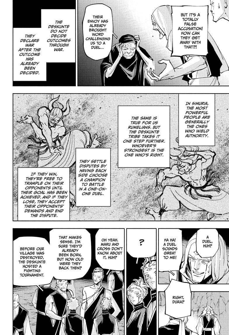 Jujutsu Kaisen Modulo Chapter 9 — page 4