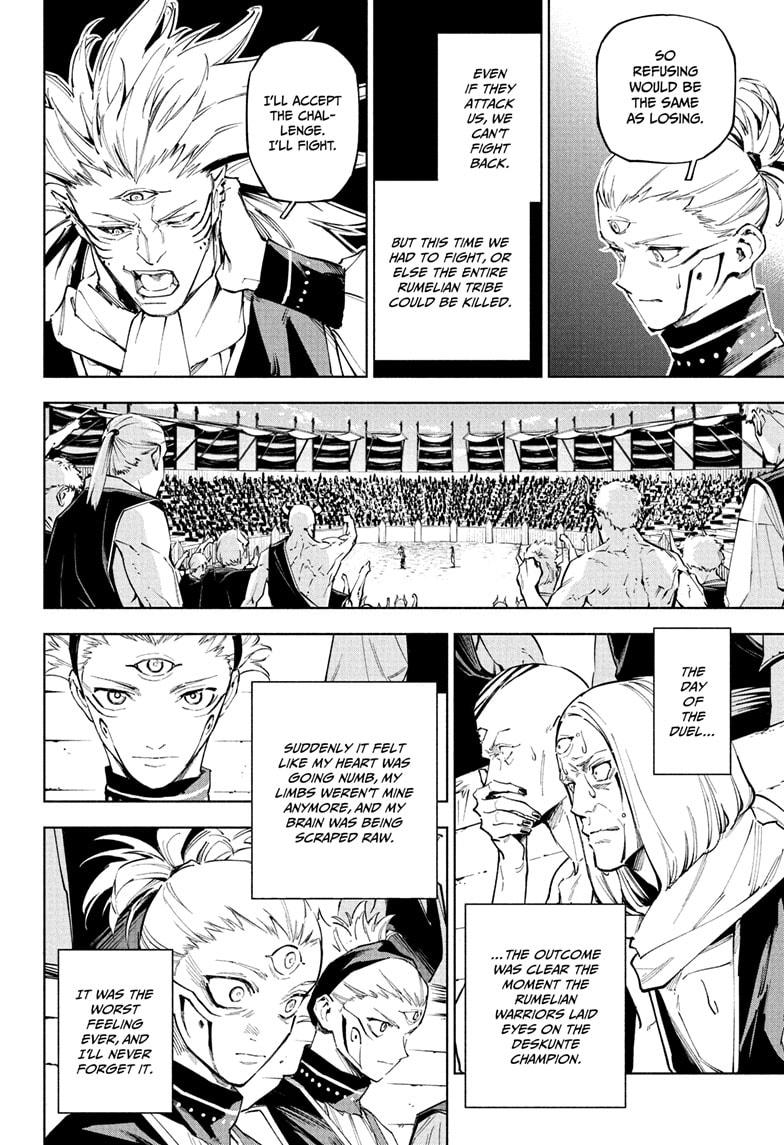 Jujutsu Kaisen Modulo Chapter 9 — page 6
