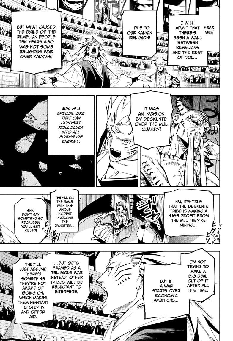 Jujutsu Kaisen Modulo Chapter 9 — page 9