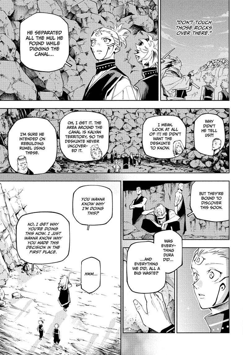 Jujutsu Kaisen Modulo Chapter 9 — page 17