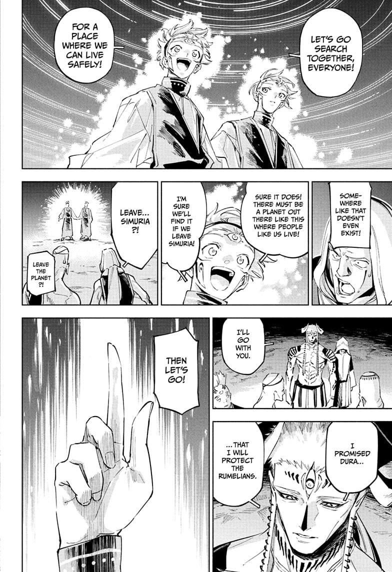 Jujutsu Kaisen Modulo Chapter 9 — page 20
