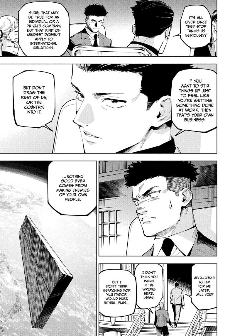 Jujutsu Kaisen Modulo Chapter 10 — page 5