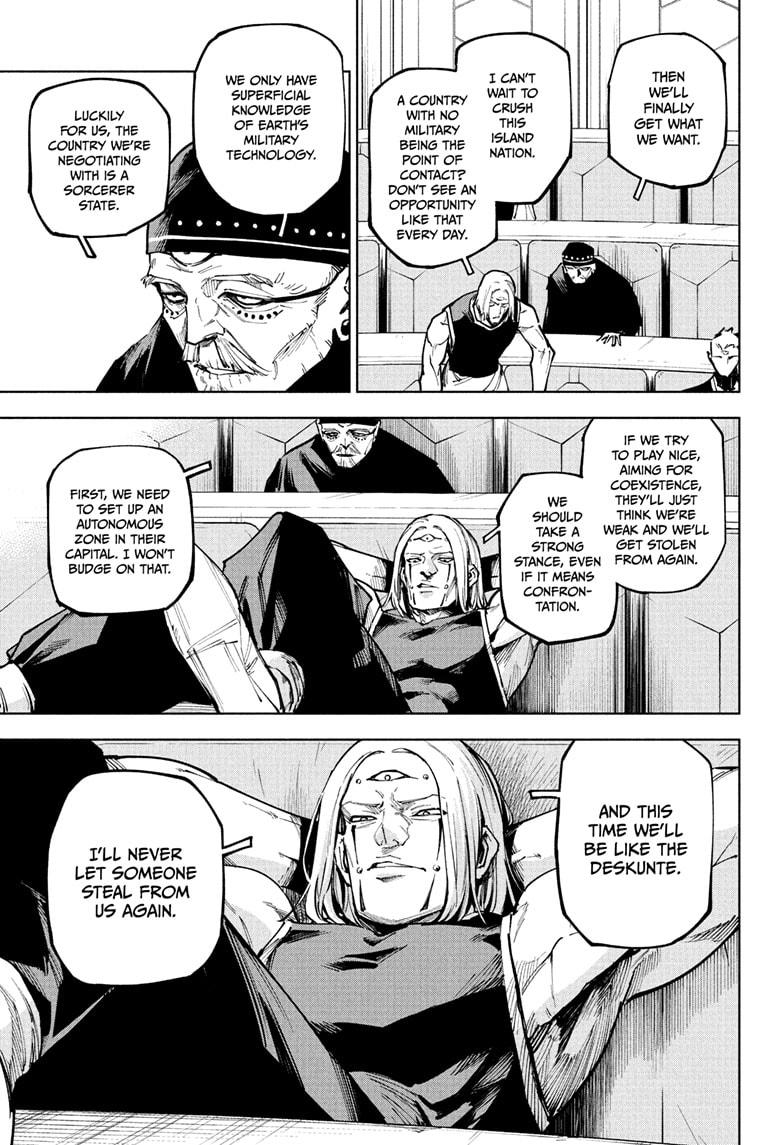 Jujutsu Kaisen Modulo Chapter 10 — page 7