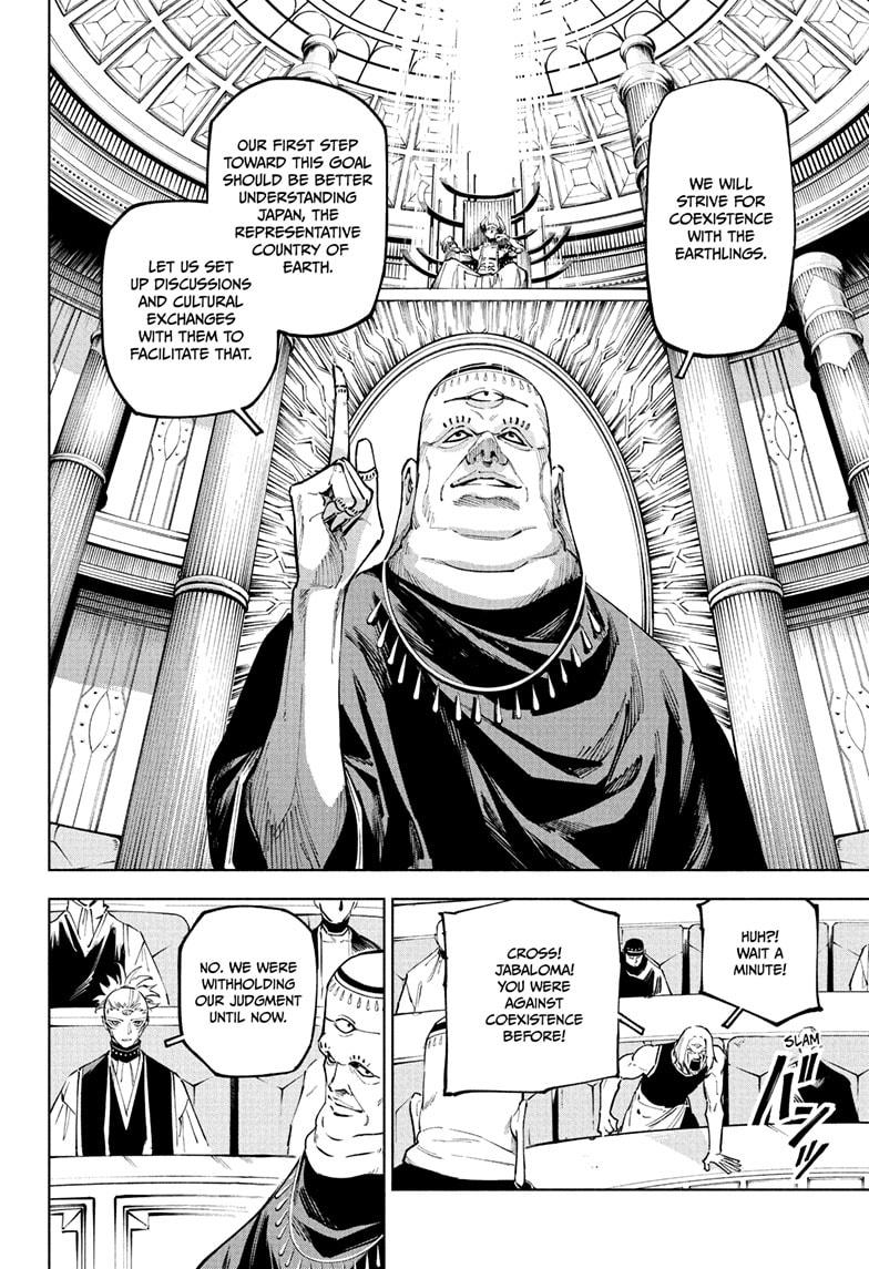 Jujutsu Kaisen Modulo Chapter 10 — page 12