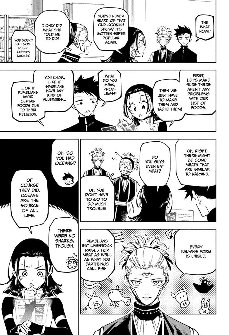 Jujutsu Kaisen Modulo Chapter 10 — page 17