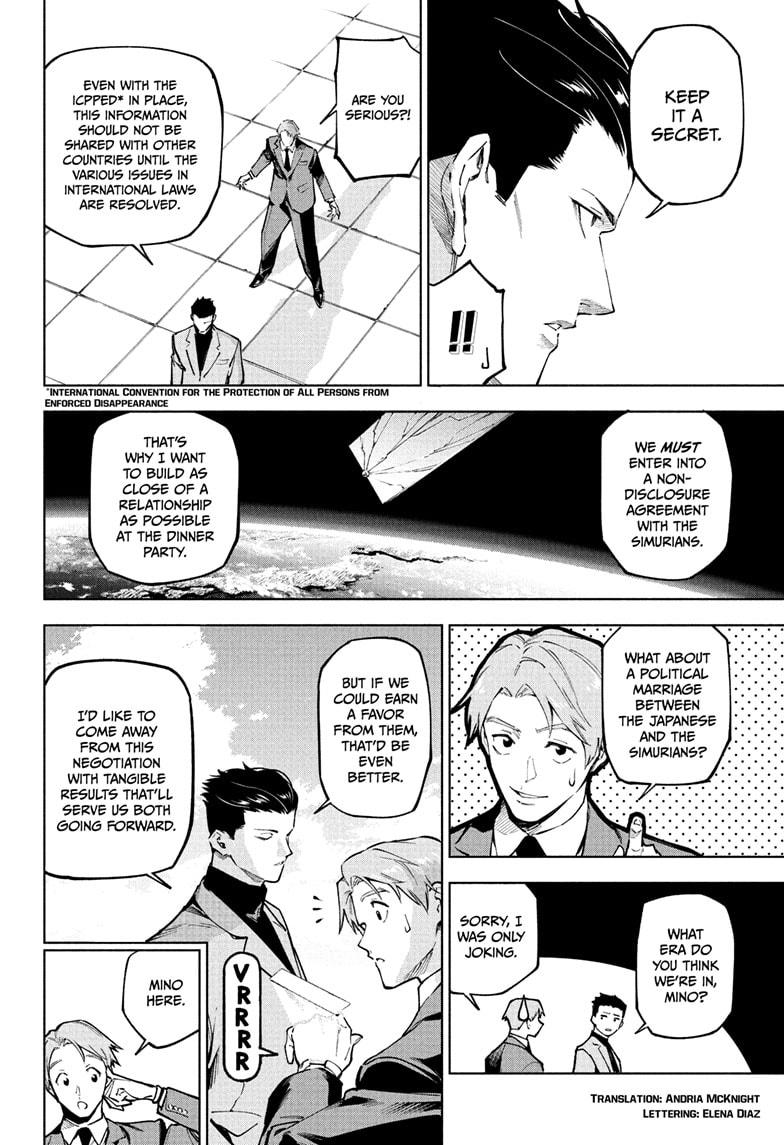 Jujutsu Kaisen Modulo Chapter 11 — page 2