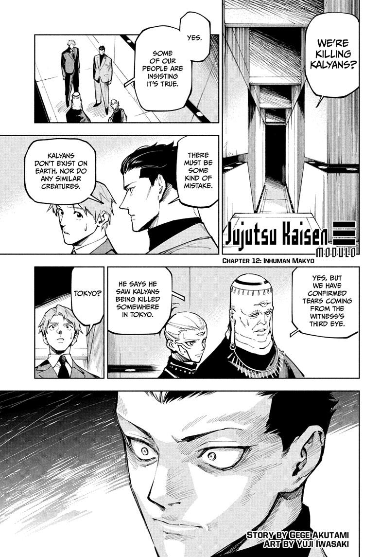 Jujutsu Kaisen Modulo Chapter 12 — page 1