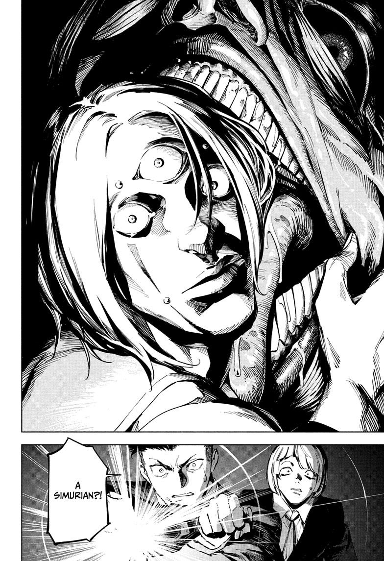Jujutsu Kaisen Modulo Chapter 12 — page 7