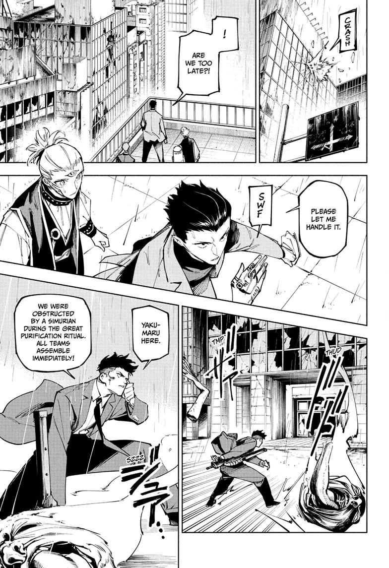 Jujutsu Kaisen Modulo Chapter 12 — page 10
