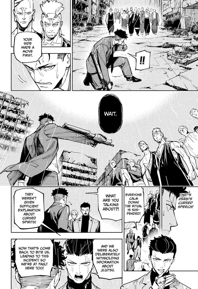 Jujutsu Kaisen Modulo Chapter 12 — page 11