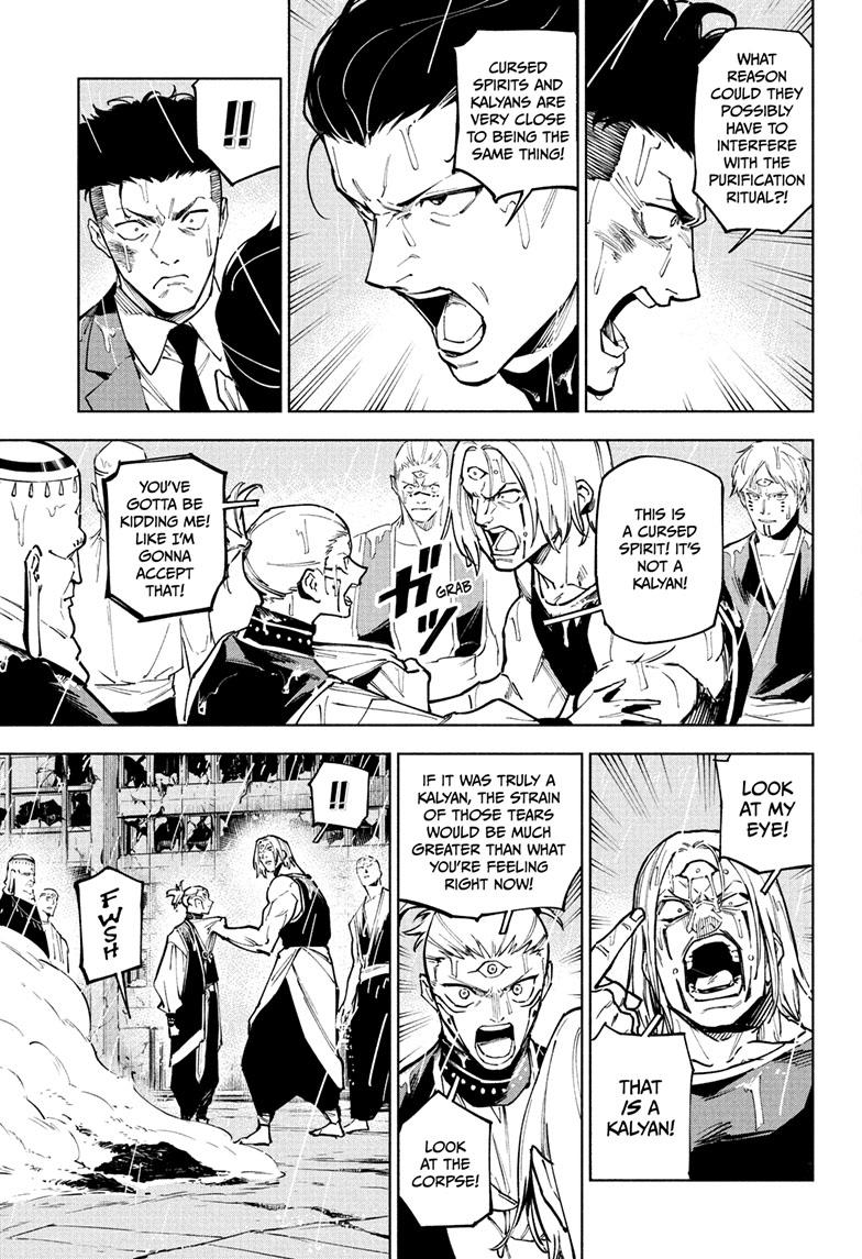 Jujutsu Kaisen Modulo Chapter 12 — page 12