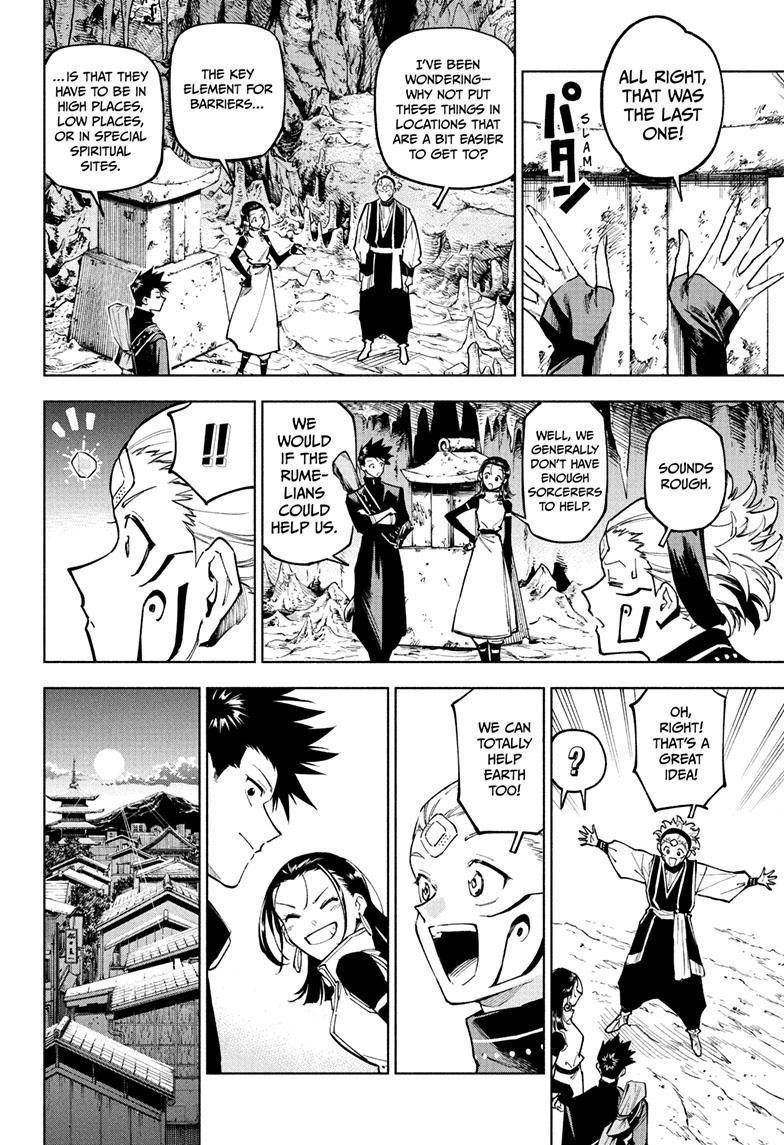 Jujutsu Kaisen Modulo Chapter 12 — page 15