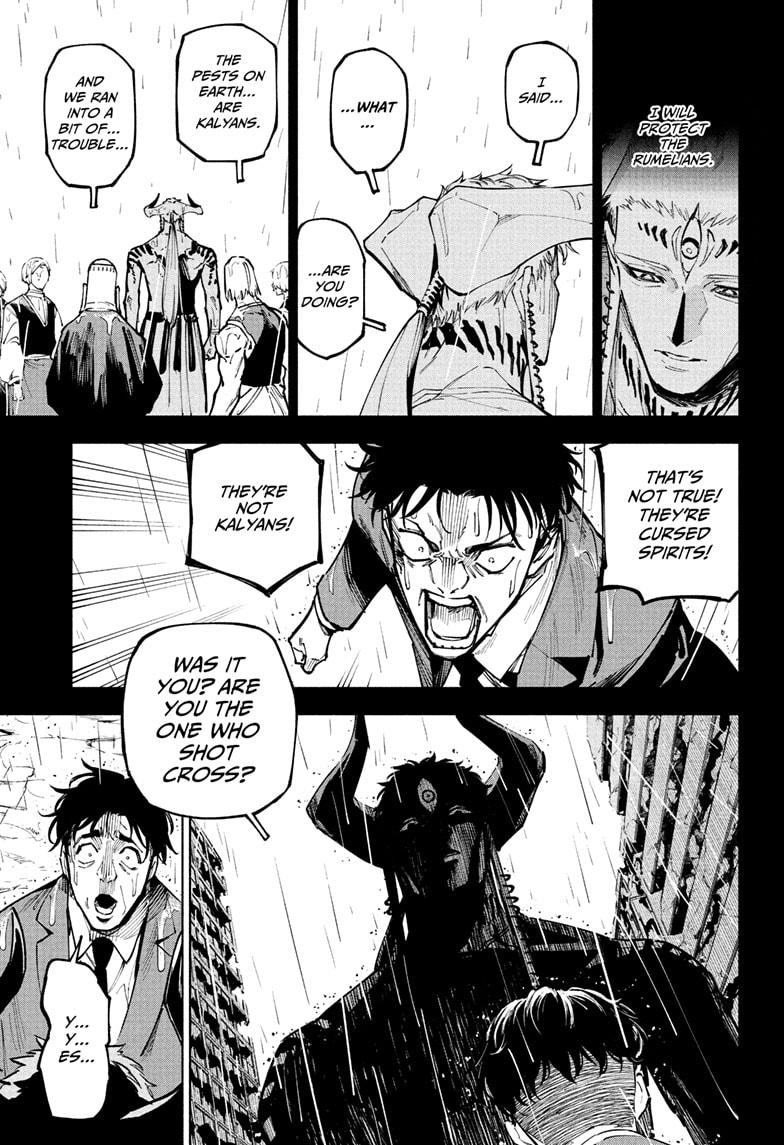 Jujutsu Kaisen Modulo Chapter 13 — page 5