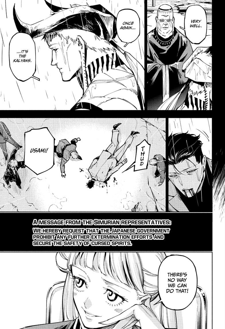 Jujutsu Kaisen Modulo Chapter 13 — page 11