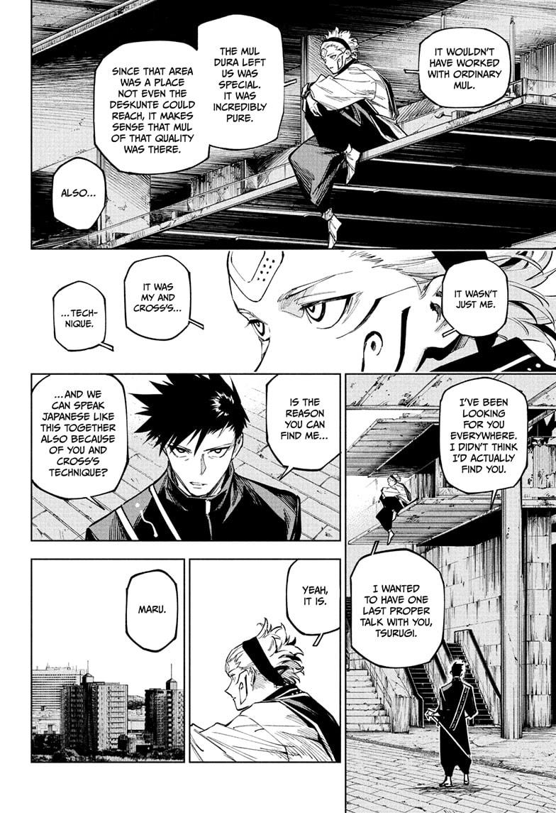 Jujutsu Kaisen Modulo Chapter 14 — page 14