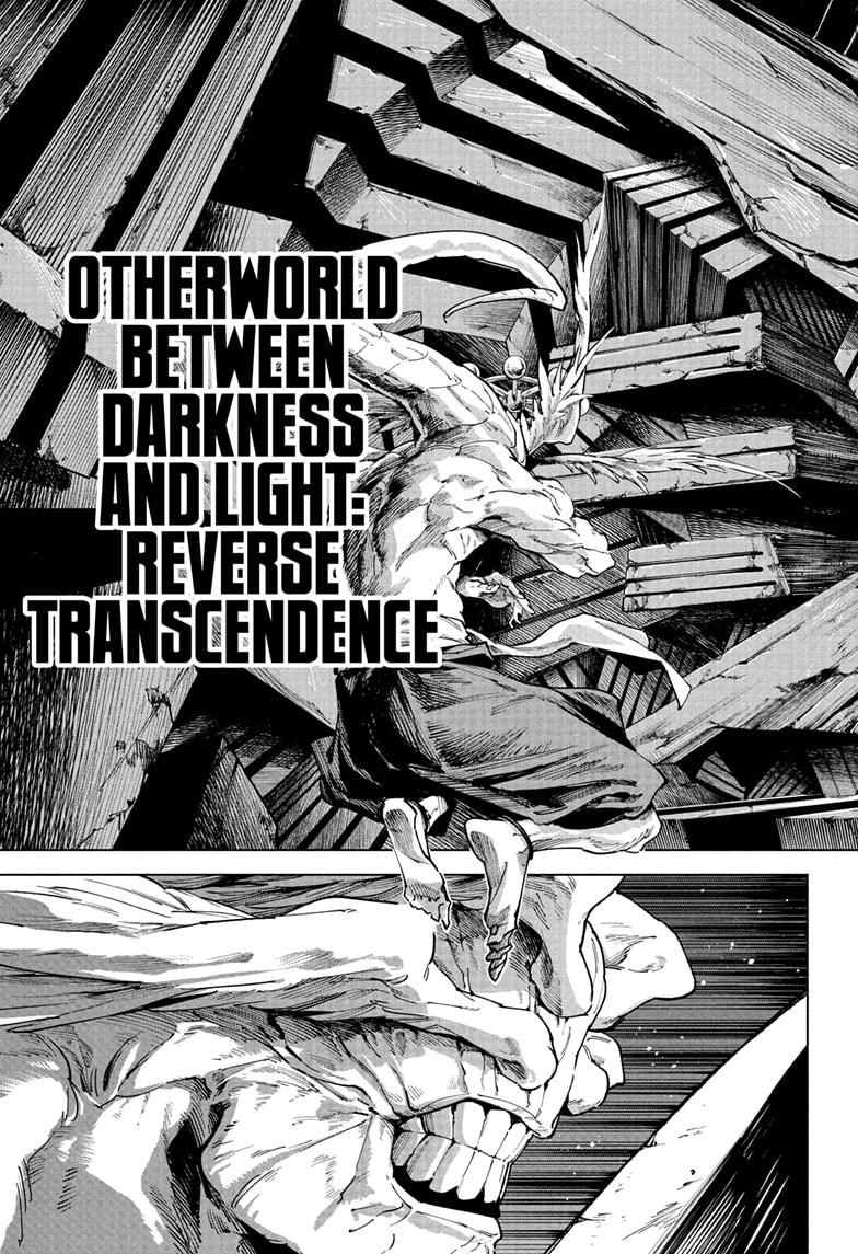 Jujutsu Kaisen Modulo Chapter 21 — page 13