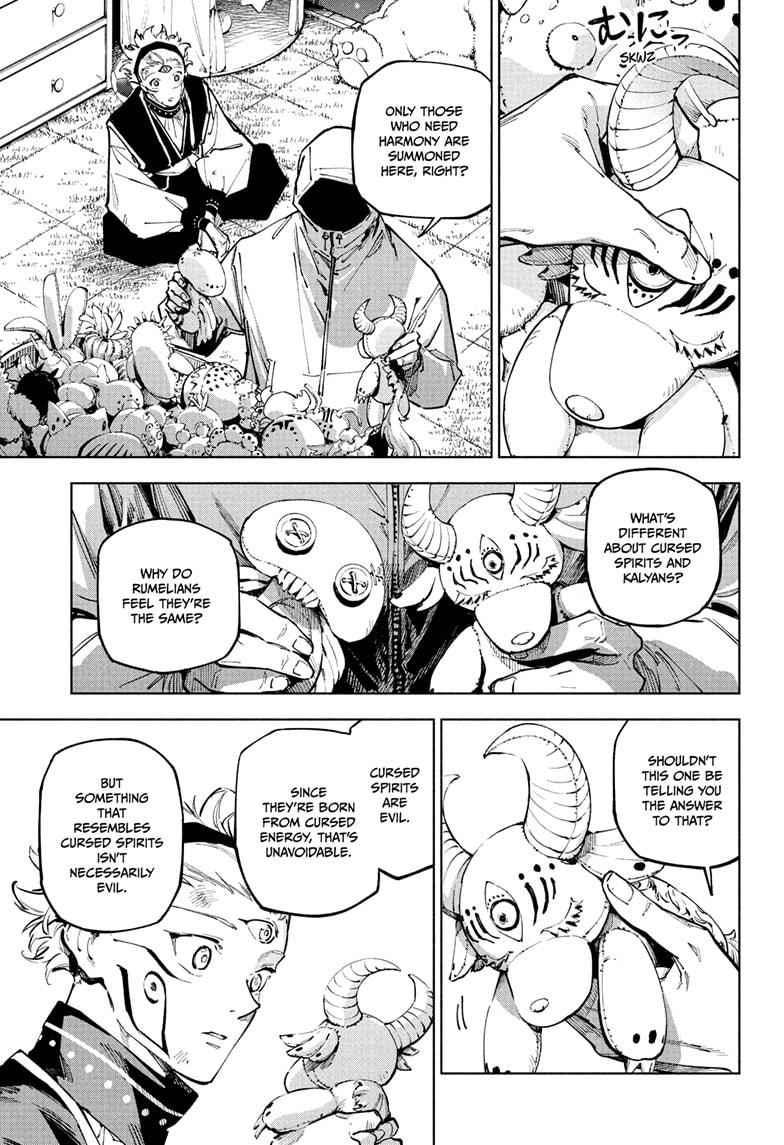 Jujutsu Kaisen Modulo Chapter 23 — page 7