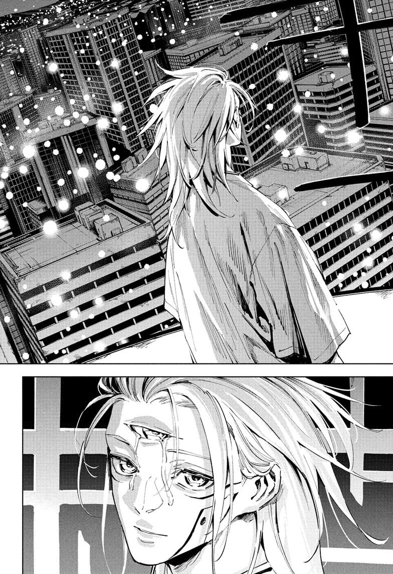 Jujutsu Kaisen Modulo Chapter 24 — page 4