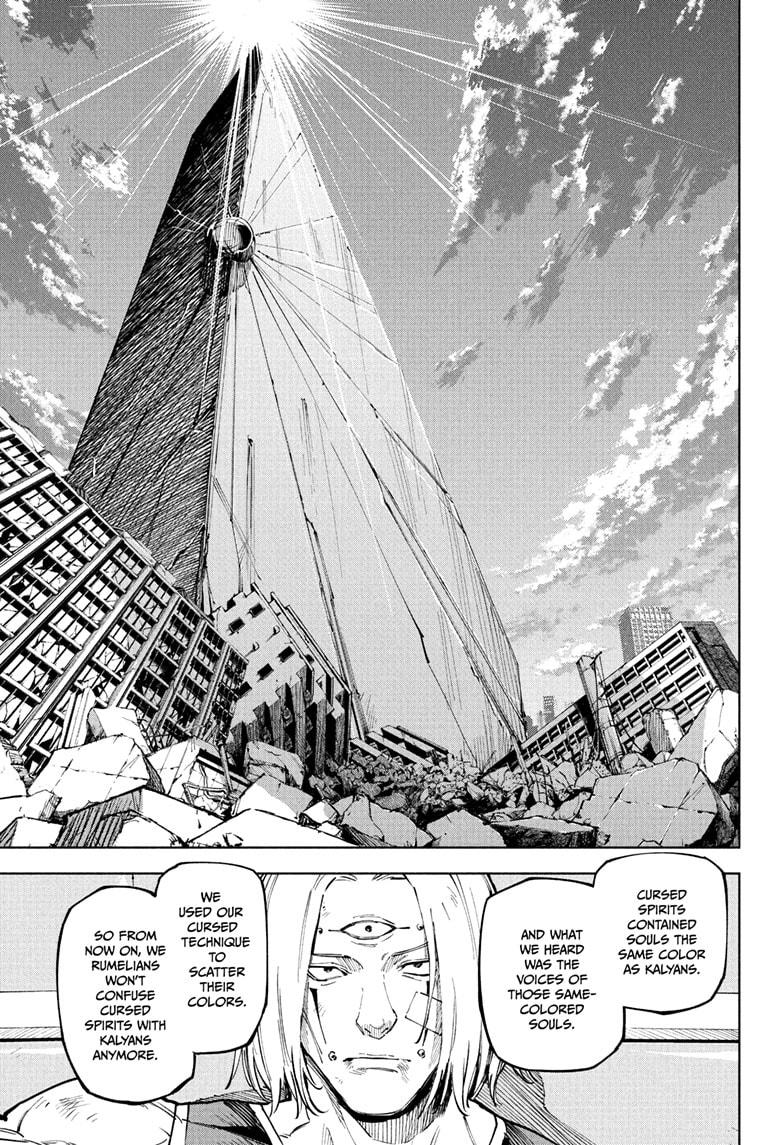 Jujutsu Kaisen Modulo Chapter 24 — page 17