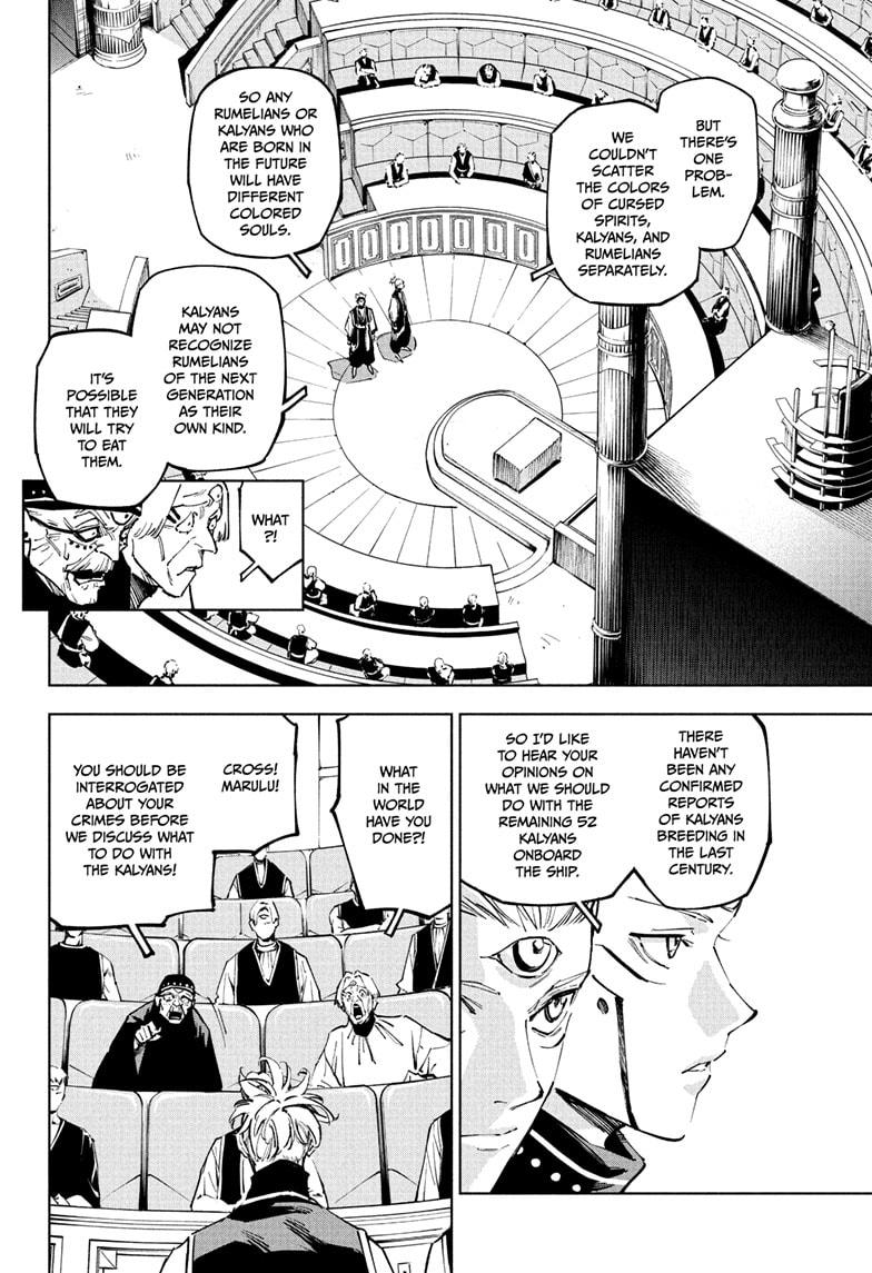 Jujutsu Kaisen Modulo Chapter 24 — page 18