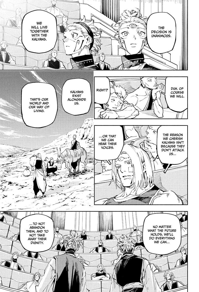 Jujutsu Kaisen Modulo Chapter 25 — page 5