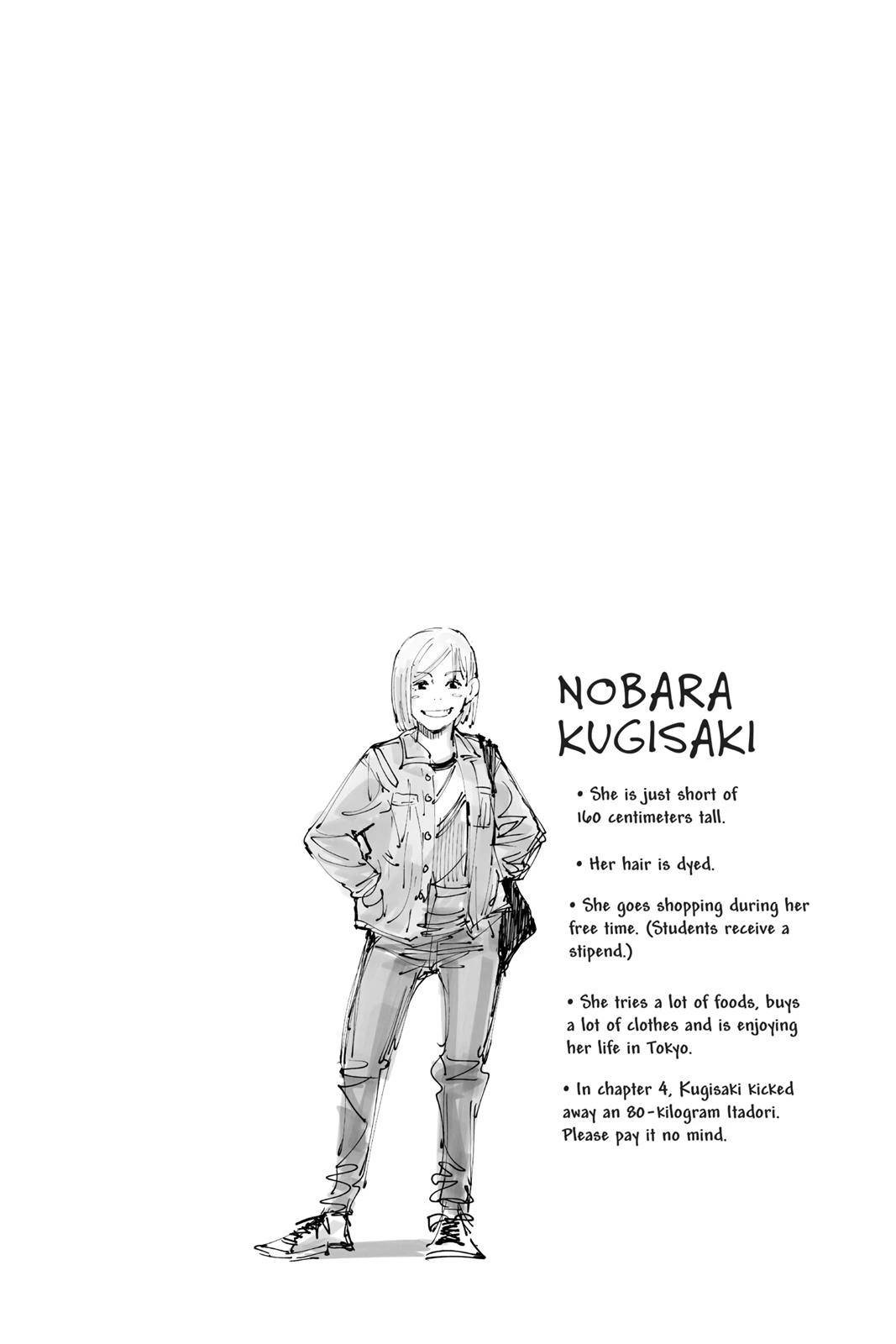 Jujutsu Kaisen Chapter 5 — page 20