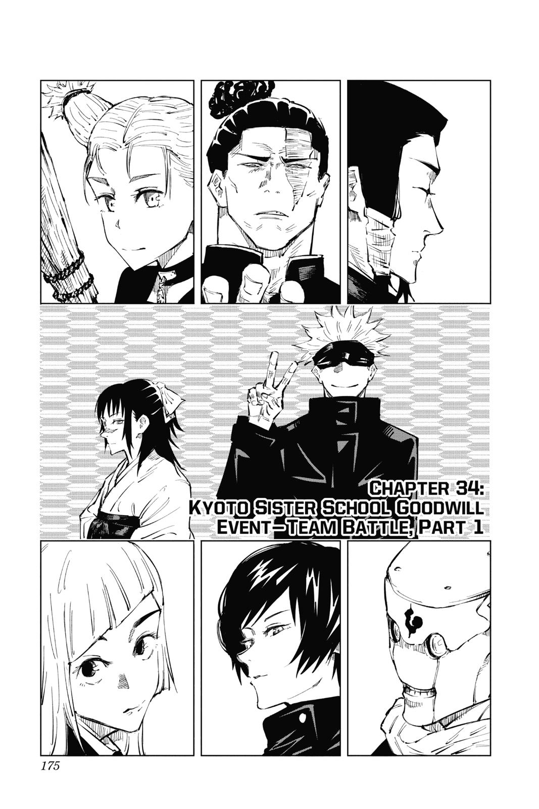 Jujutsu Kaisen Chapter 34 — page 1